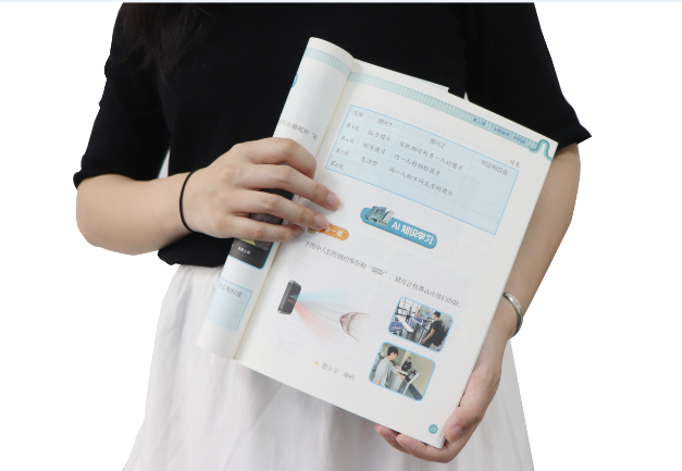 东升国际官网TSR-V2被引入教材